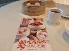 -杏花樓(福州路总店)