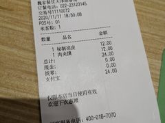 -魏家餐饮(朗香街店)