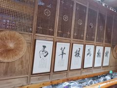 -一桶江山餐厅(松北店)