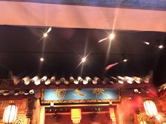 -蜀大侠火锅(寰球文化地标·总府店)