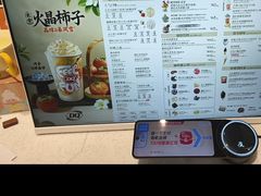 -DQ·蛋糕·冰淇淋(五角场万达店)