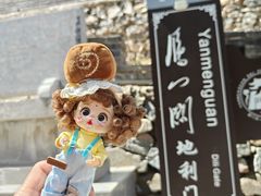 -雁门关景区