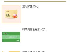 -中国民生银行(虹桥支行)