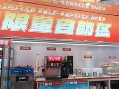 -别摸鱼·脆皮烤鱼(天津首店)
