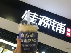 -桂桂茶(恒基名人店)