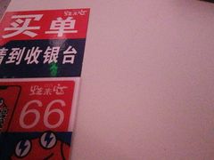 -蛙来哒(欢乐水岸店)
