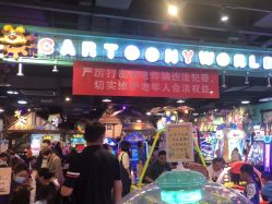 -卡通尼乐园(银泰店)