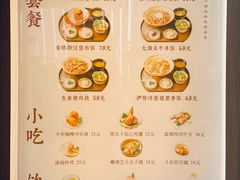 -ITARU食堂·定食料理(西丽店)