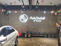 -脉冲品质汽美·贴膜(闵行店)