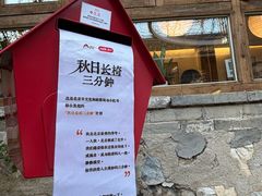 -辛庄国际文化艺术区