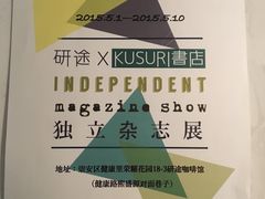 -研途咖啡馆(健康路店)
