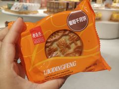 -老鼎丰糕点铺子(国贸商城店)