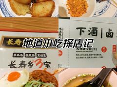 -和府捞面(北美新天地店)