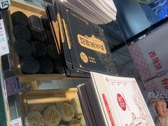 -西施酥饼(欧亚商都店)