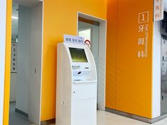 -上海市徐汇区口腔医院