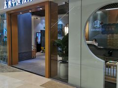 -庆德堂中医馆·小儿推拿(江北店)