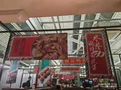 -肥仔文澳门猪骨煲(南京西路店)