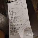 闹市中的一抹清幽<善养山房>