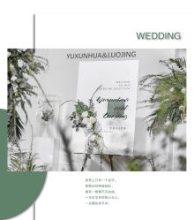-HELLO你好婚礼婚庆策划