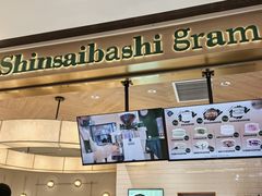 -Gram舒芙蕾(杭州中心店)