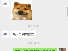 -八喜冰淇淋蛋糕(上海路万达店)
