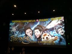 -百美汇影城(LUXE嘉里中心店)