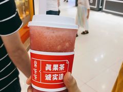 -果呀呀(凯德广场店)