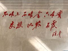 -陈云纪念馆
