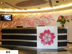 -樱花国际日语(徐家汇中心)