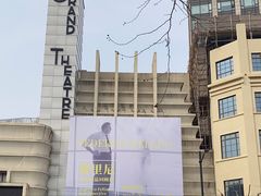 -大光明电影院(南京西路店)
