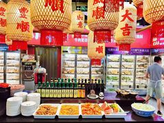 -牛签签串串香(IFS店)