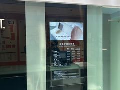 -福奈特洗衣洗鞋(杭州东站万象汇店)