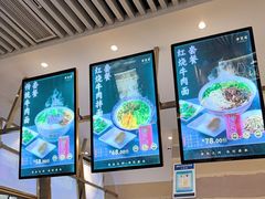 -舌尖尖·兰州牛肉面(浦东机场店)