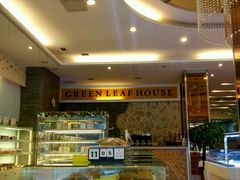 -绿叶居烘焙·面包·蛋糕(富都店)
