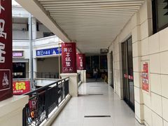 -勇记干锅居(德阳店)
