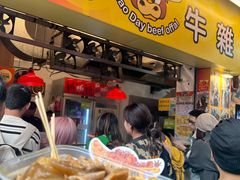 -老day牛杂(官也街总店)
