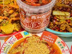 -吉利龙虾·新派海鲜烧烤