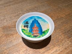 -去茶去·新温州菜·生腌熟醉(大西洋店)