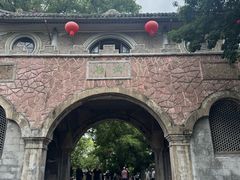 -蒋氏故居