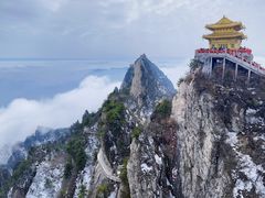 -老君山风景名胜区