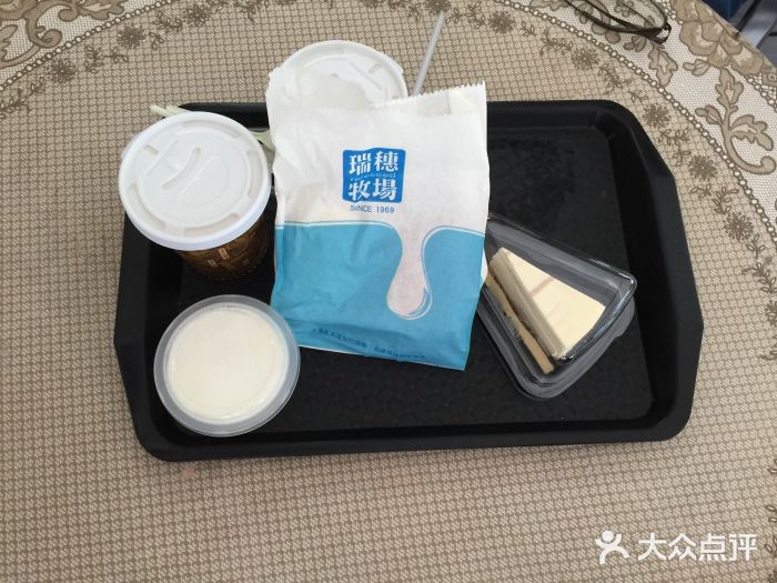 瑞穗牧场图片