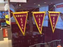 -川流不息·地道川菜·小龙虾(松东路店)