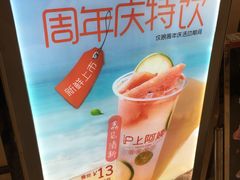 -沪上阿姨·精选茶饮(滨海永旺梦乐城店)