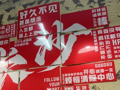 -巴山路曹记鸭霸王火锅(梅溪步步高新天地店)