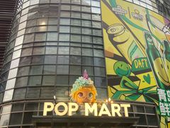 -大悦城(沈阳中街店)