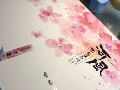 -河风精致寿司(尼盛店)