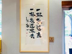 -BE YOLO必有乐&小红帽三明治