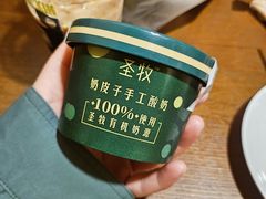 -掌上鲜(南顺城街店)