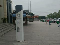 -平望服务区·停车场