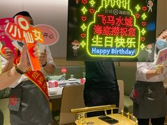 -海底捞火锅(飞马水城店)